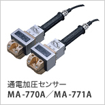 MIYACHI米亞基電流測(cè)試儀MM-380A線圈MB-800K