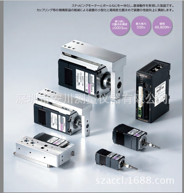 東方馬達電動執(zhí)行器EAC系列L-108