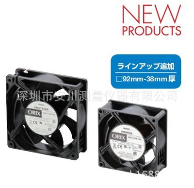 日本東方電機馬達f-61功耗低螺旋槳風(fēng)扇EMR系列