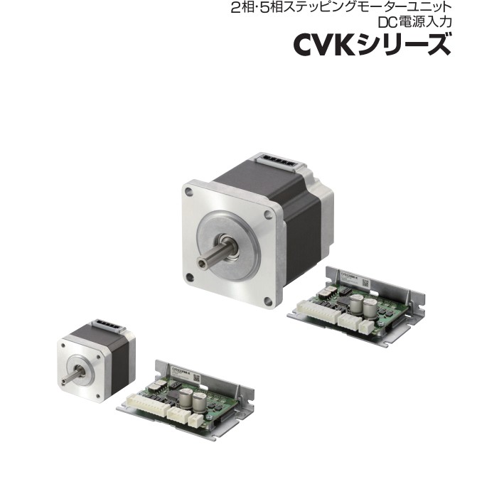 供應(yīng)日本ORIENTAMORTOR日本東方馬達V-183五相步進電動機
