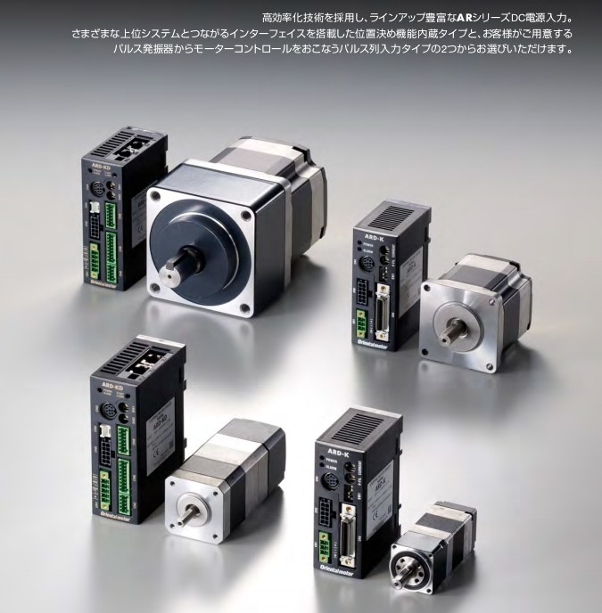供應(yīng)日本ORIENTAMORTOR日本東方馬達(dá)V-136電動機(jī)