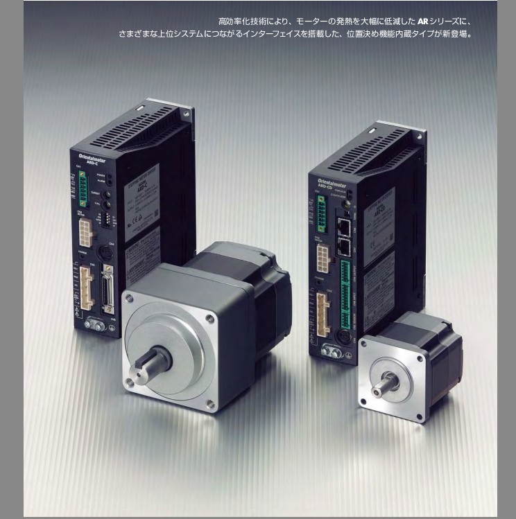 供應(yīng)日本ORIENTAMORTOR日本東方馬達(dá)V-137五相步進(jìn)電動機(jī)