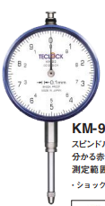 TECLOCK得樂測(cè)量工具木工測(cè)量0.1mm指示表KM-92