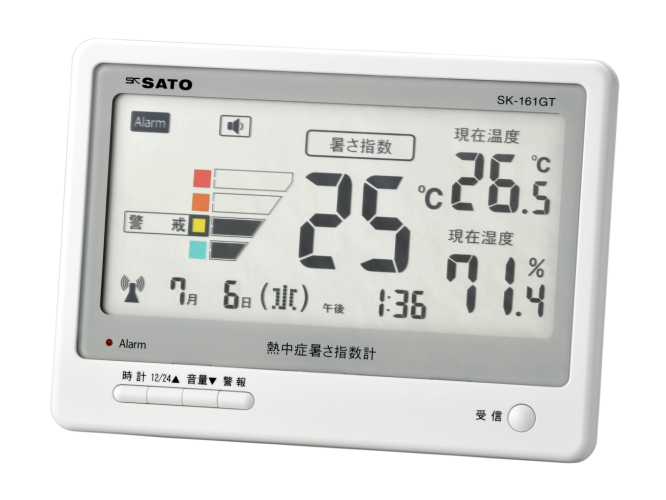 日本進(jìn)口佐藤SATO中暑熱指數(shù)計(jì) SK-161GT