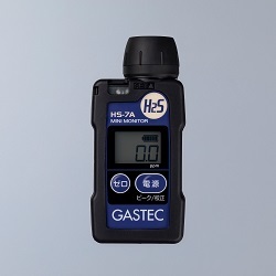 gastec可穿戴硫化氫濃度指示器和報(bào)警器HS-7A/HS-7A-S